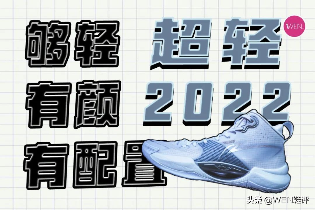 超轻2022v2蓝色开箱,超轻2022值得入手么
