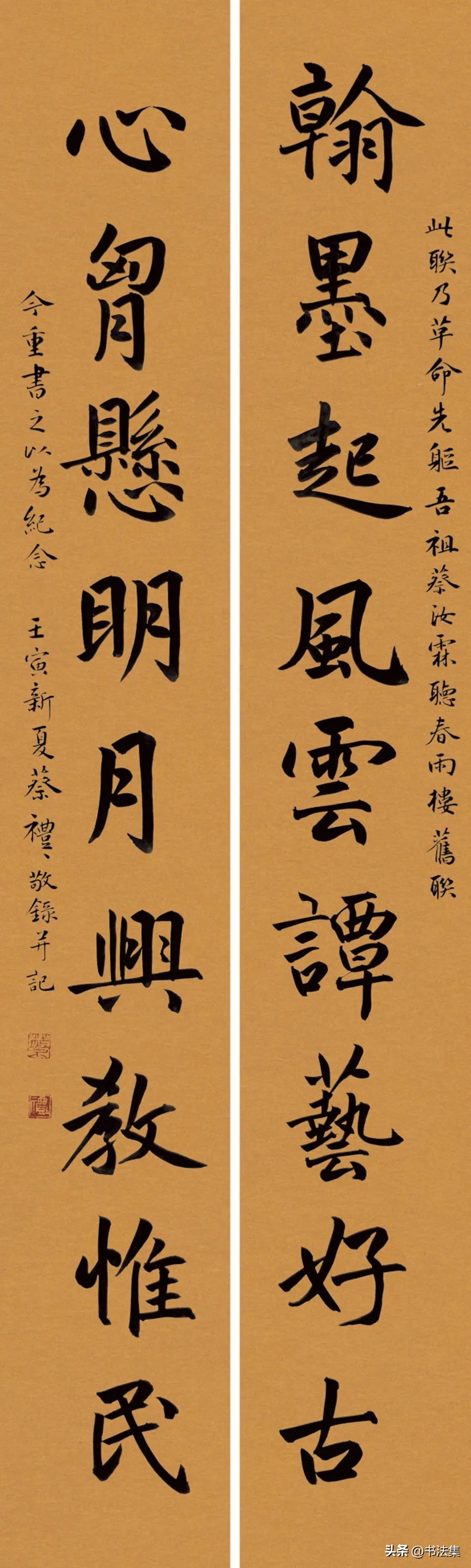 百卉争春——中国书协第八届女书家委员会委员作品选刊