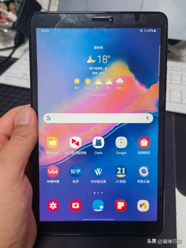 分享一些免费电子书,三星p200平板