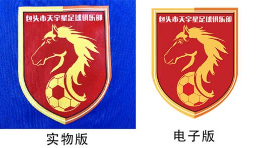 包头天宇星足球俱乐部位置,包头天宇足球俱乐部