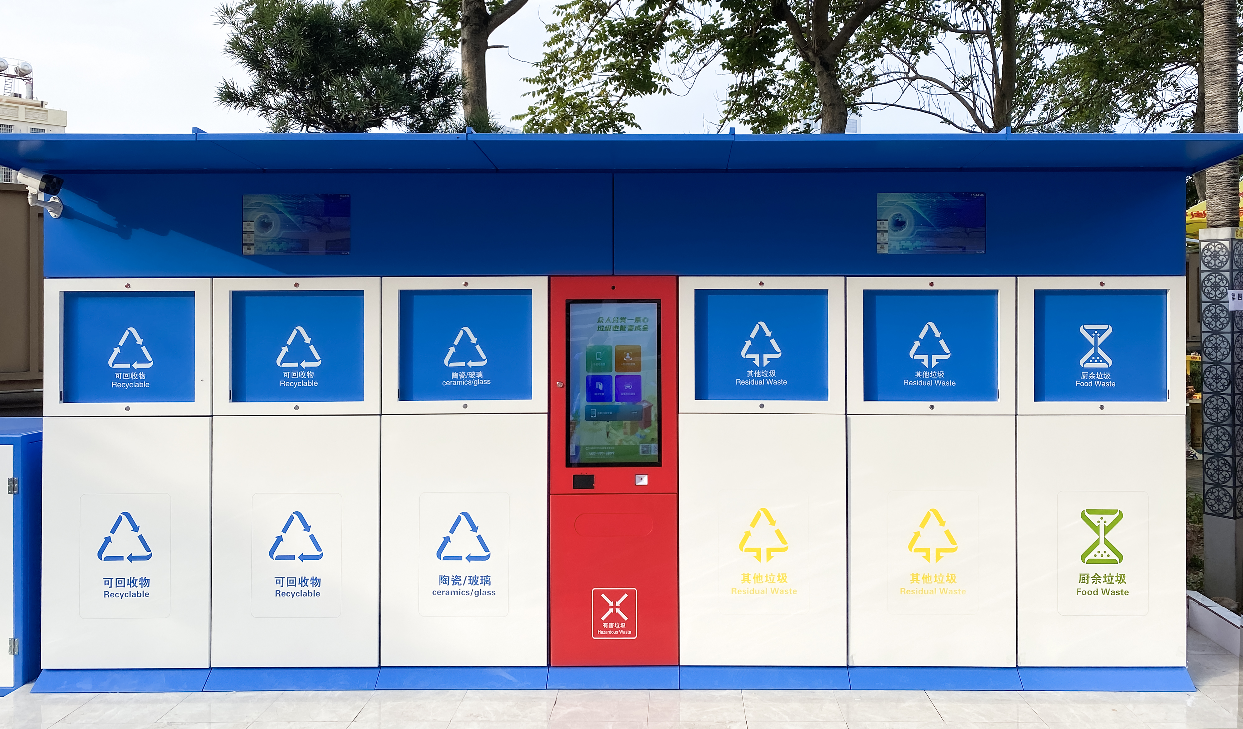 福建中环宝科技集团有限公司,福建企业垃圾分类设备系统