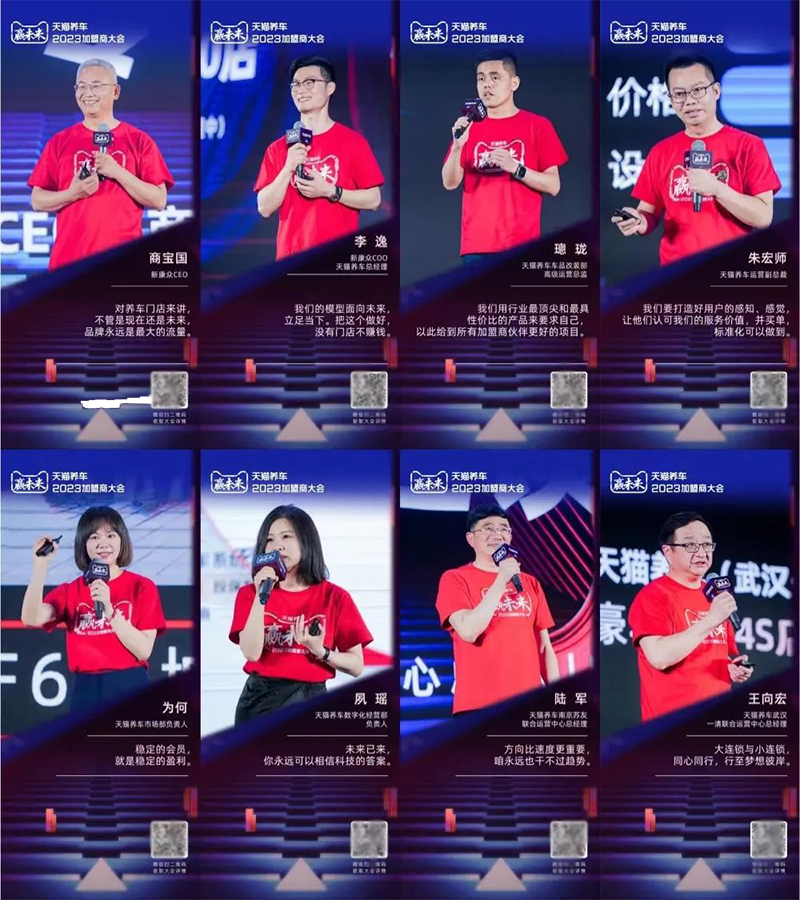 天猫养车连锁模式为什么强,天猫养车供应链有什么优缺点