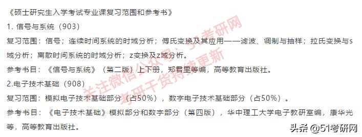 捡漏的大学专业好吗,捡漏的专硕