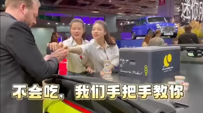 忽悠人买车,国产车企发冰激凌