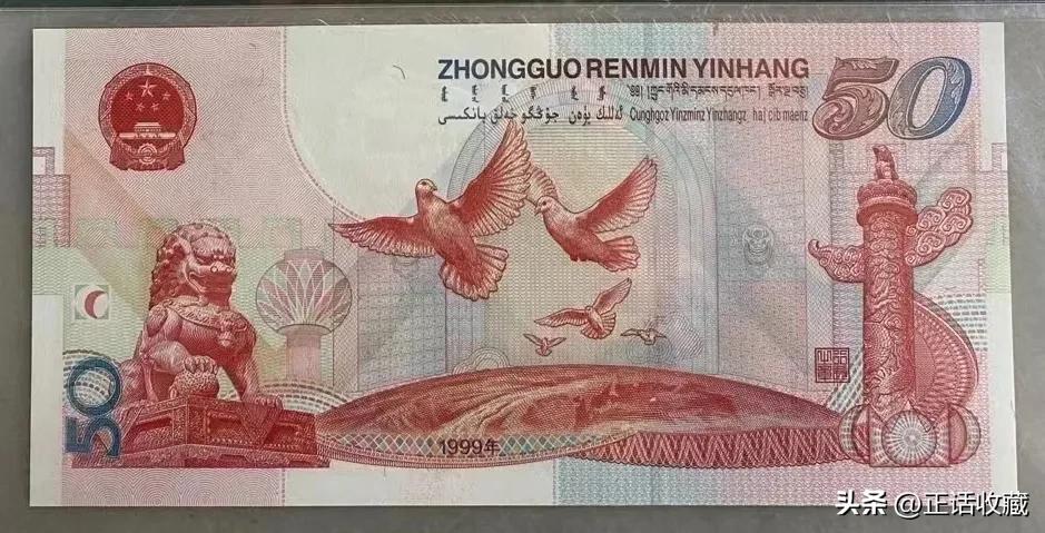 2023年兔年纪念钞10元,2023年乌克兰纪念钞