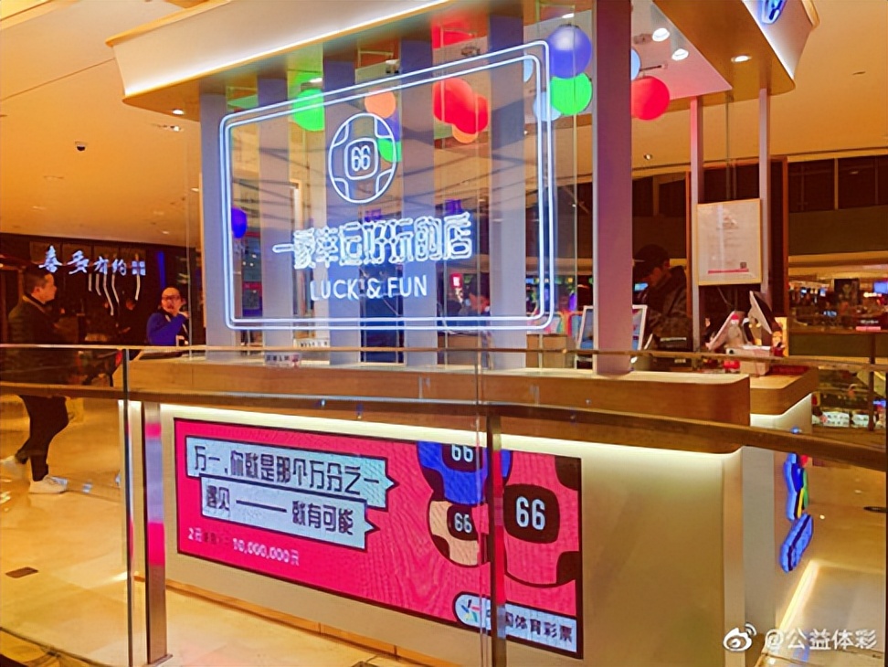 年轻人疯狂买彩票,彩票中了1800万这辈子够花了吗