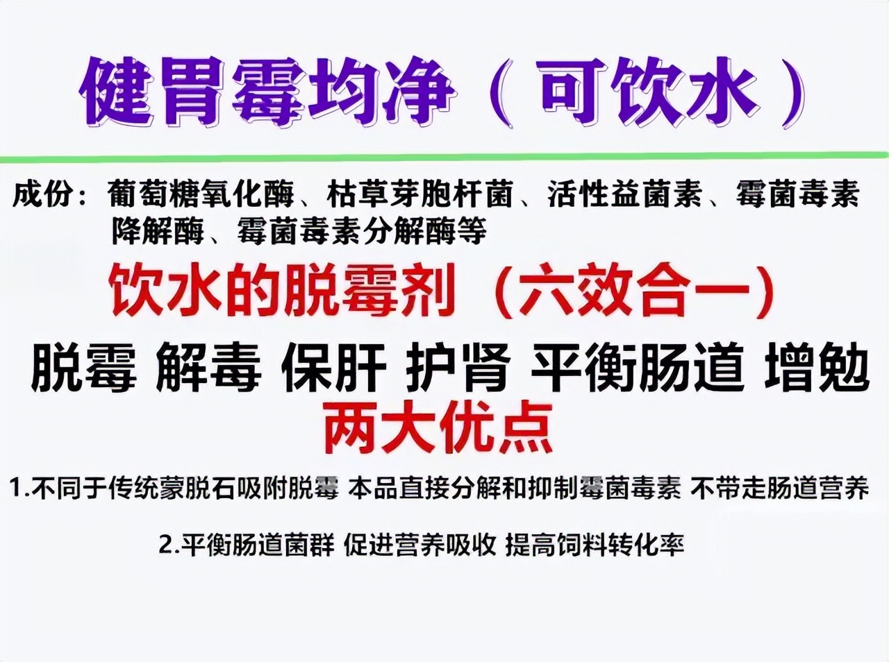 鸡鸭鹅拉羊粪便怎么处理,鸡鸭鹅拉白色便是怎么回事