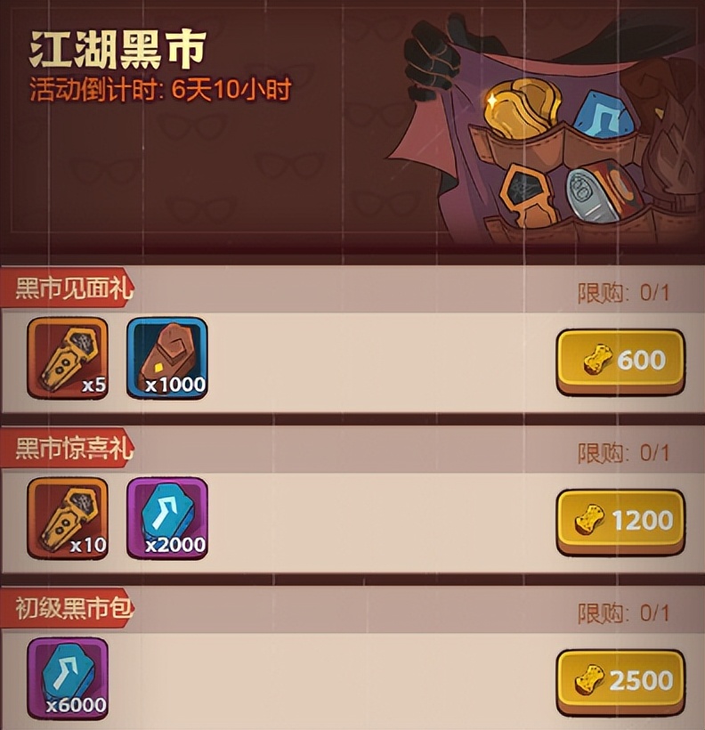 咸鱼之王平民前期有必要囤金砖吗,咸鱼之王金砖永动