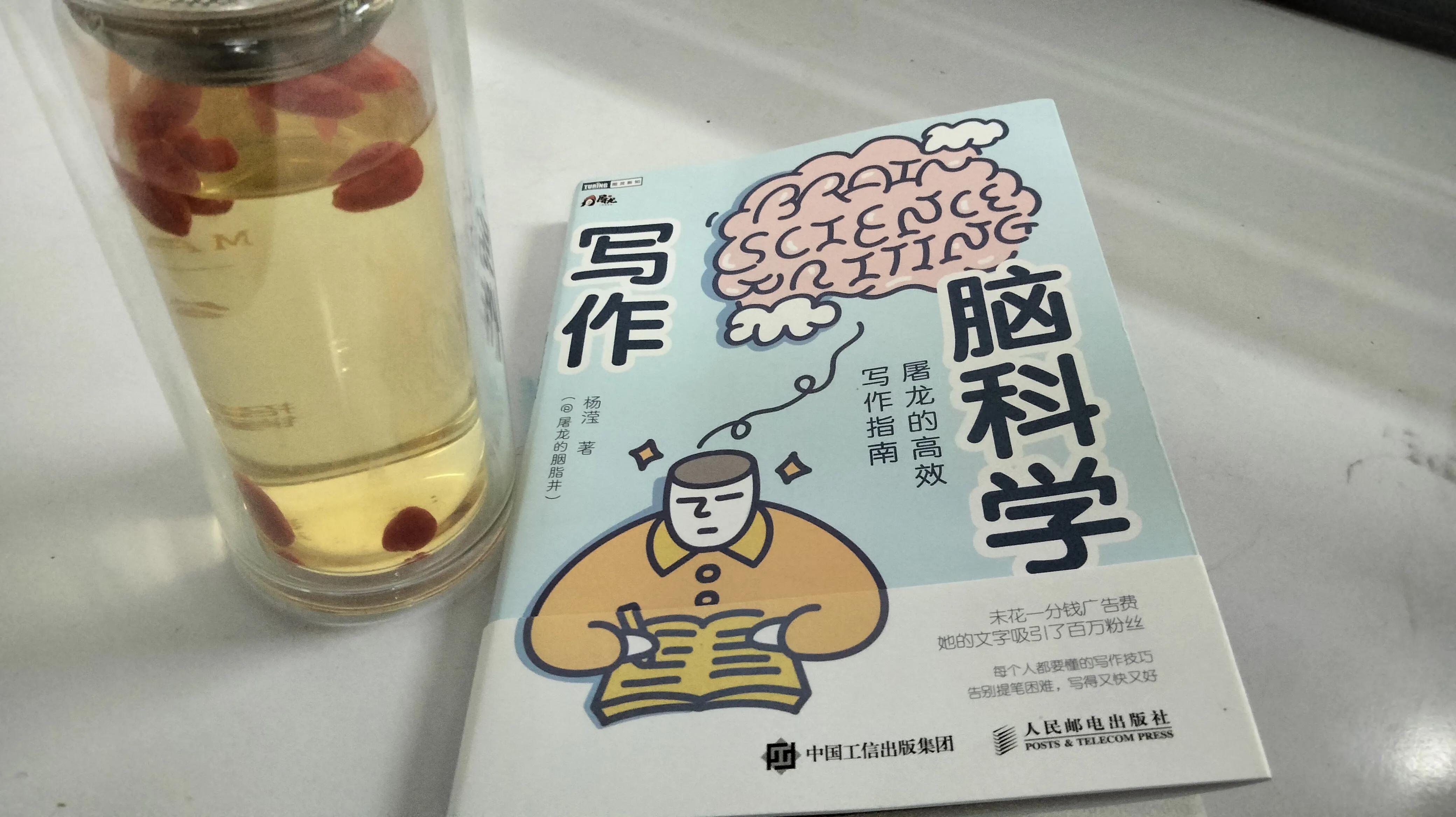 文章冥思苦想写不出来，脑科学家来帮你，告别“空白屏综合症”