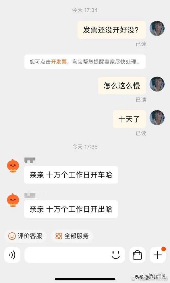 生日时送男朋友气垫？哈哈哈学会了，以后对象生日就这样整