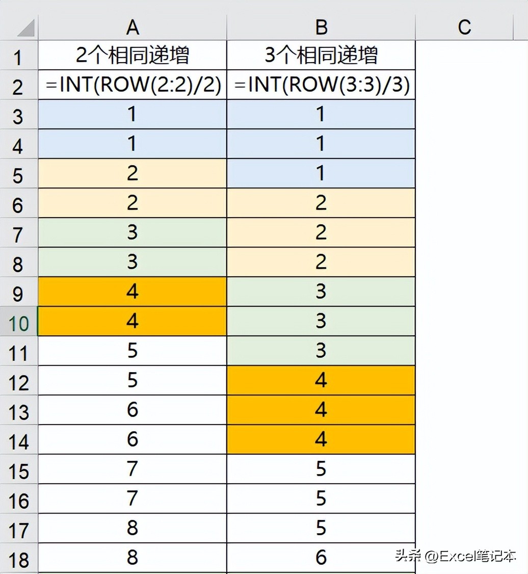 excel表格中序列号怎样设置成递增,excel自动生成序列号