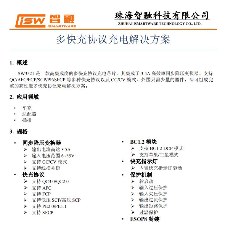 4C1A五个口，总功率达230W，华科生230W桌面充拆解