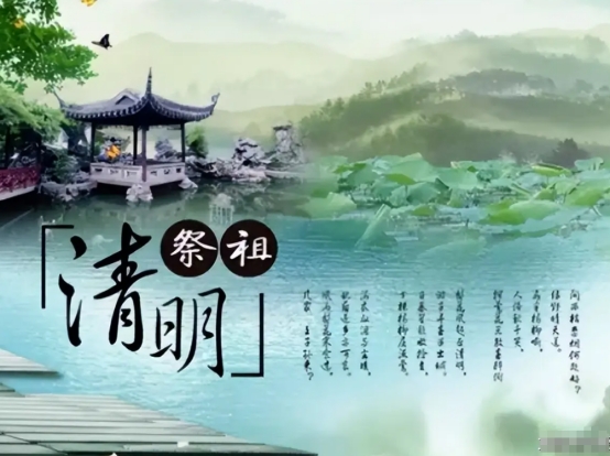 上坟不过未时是什么意思,今年清明牢记三人不上坟