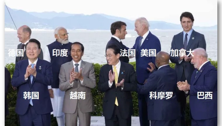 岸田邀科摩罗出席G7，总统先生误称日本为中国，是非洲好兄弟