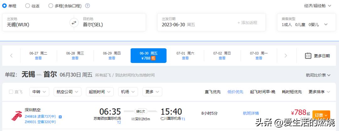 暑假去哪玩众多卡点,暑假在哪玩最开心票也最便宜