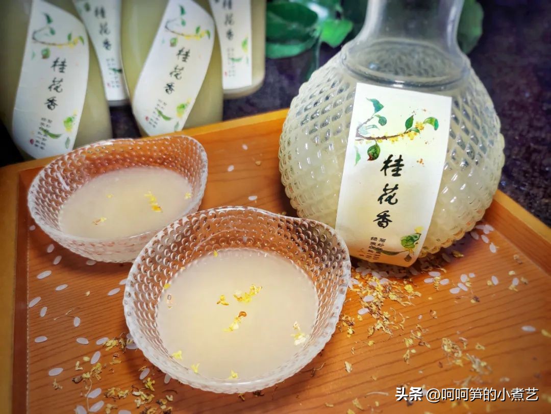 桂花米酒酒香浓郁,中秋桂花酒怎么酿得好