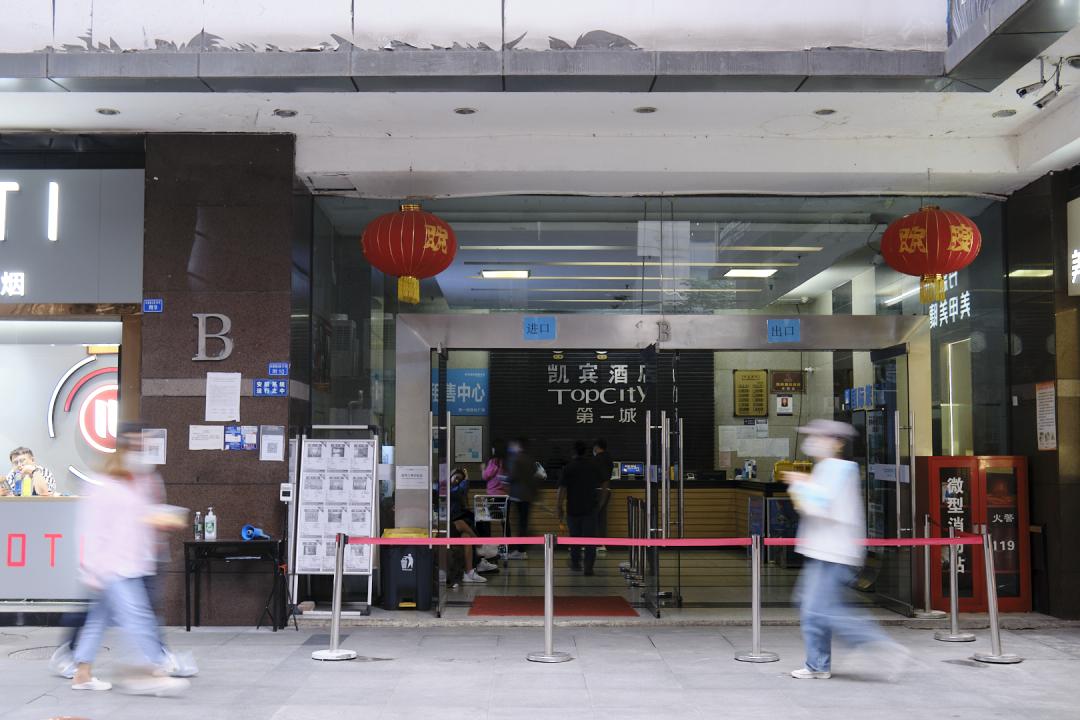 第一城，我的潮牌导师