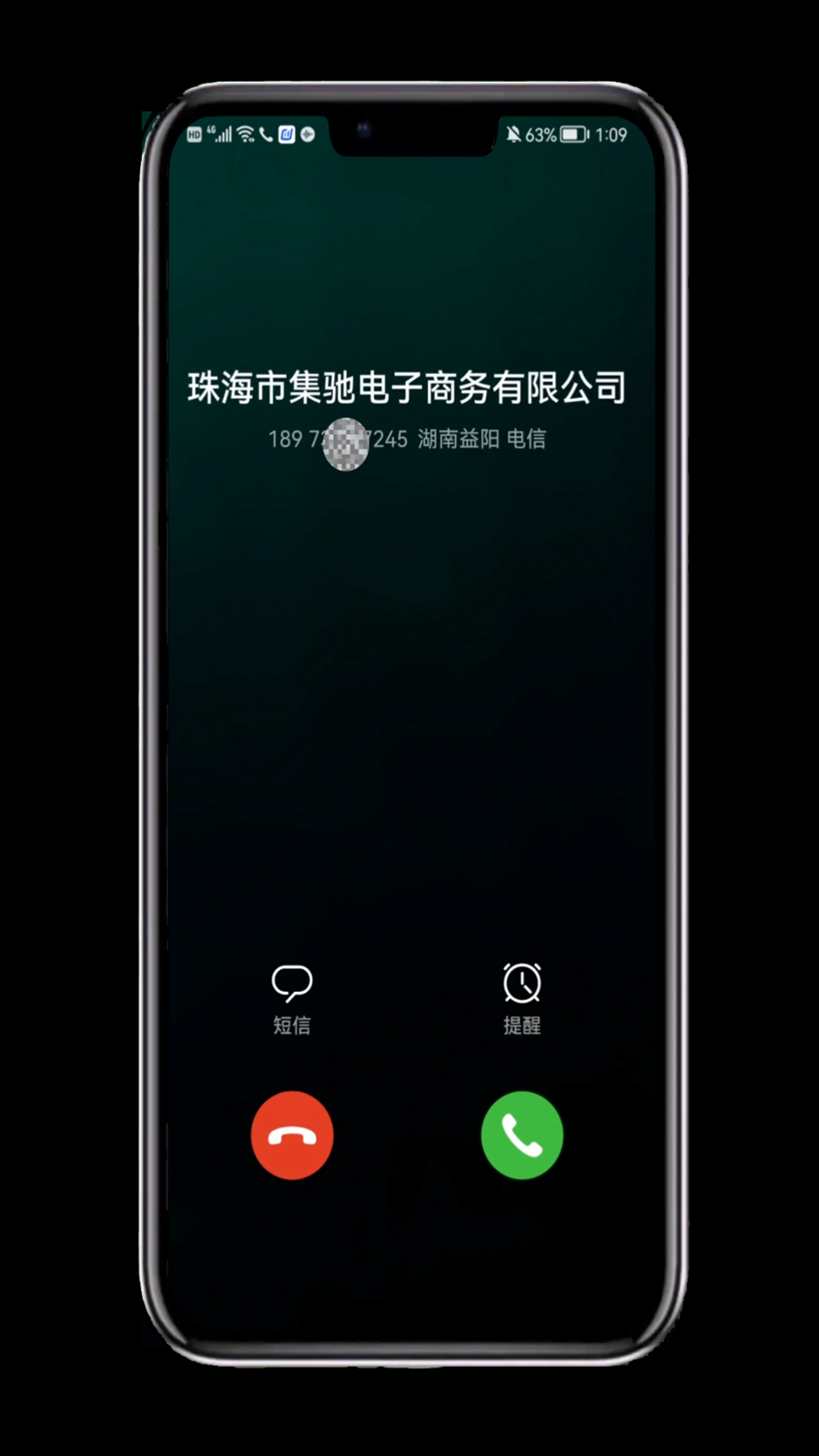 电话被标记保险理财怎么消除,手机号被360卫士标记怎么解除