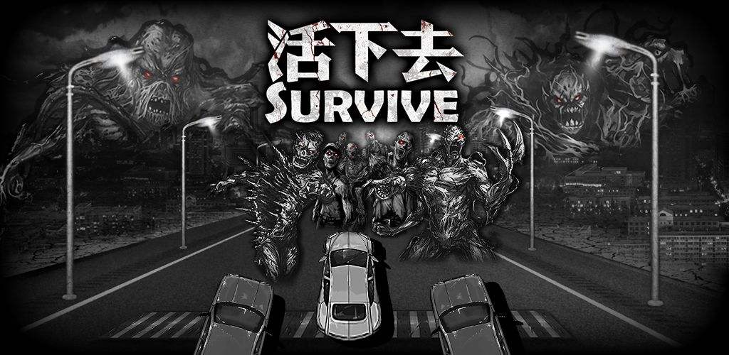 不用实名的生存手游,手游版丧尸生存游戏