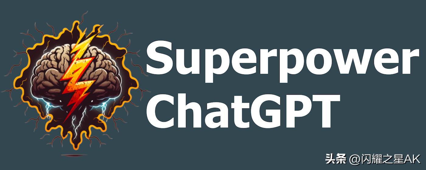 最好用的chatgptplus插件,最好用的chatgpt视频插件