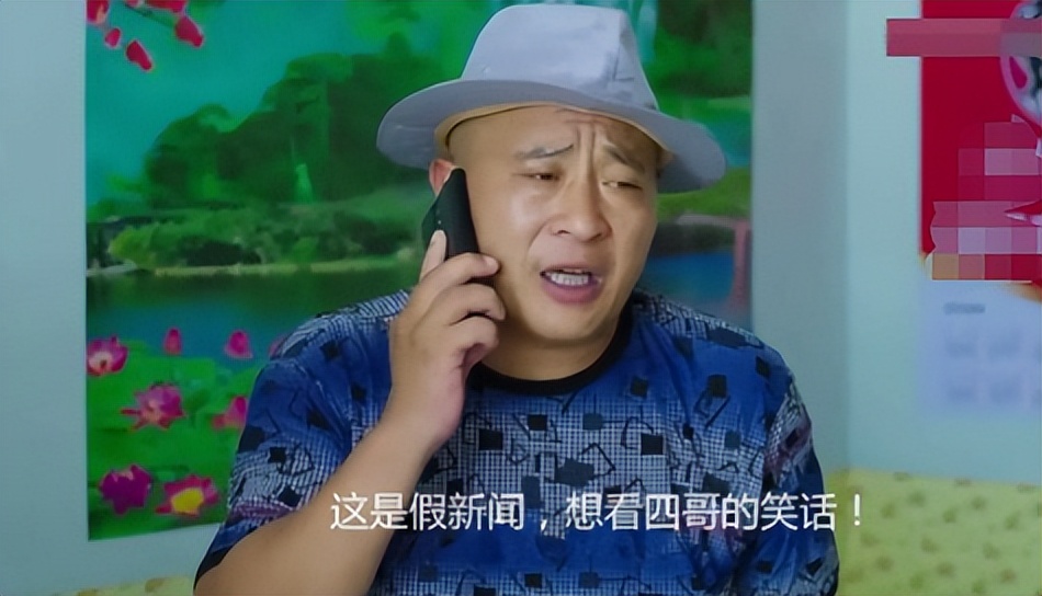 赵四刘小光个人资料,赵四刘小光近照大曝光