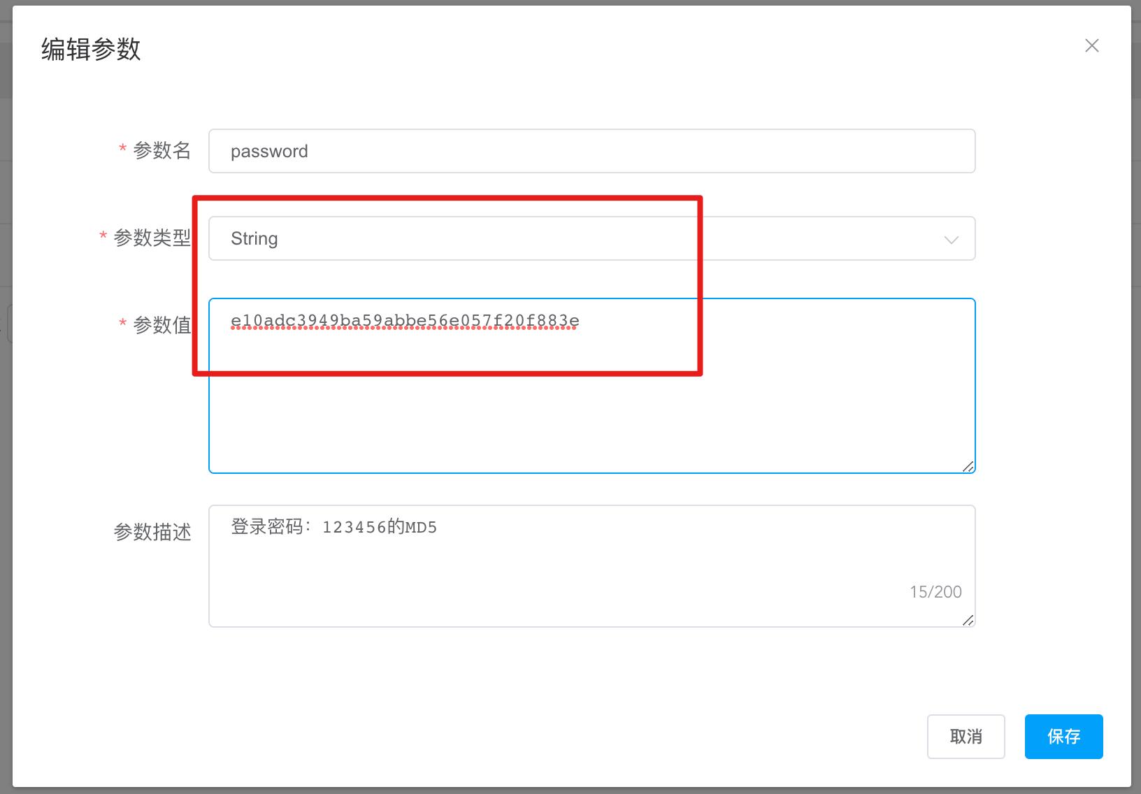 开源一站式测试平台,测试平台开源推荐