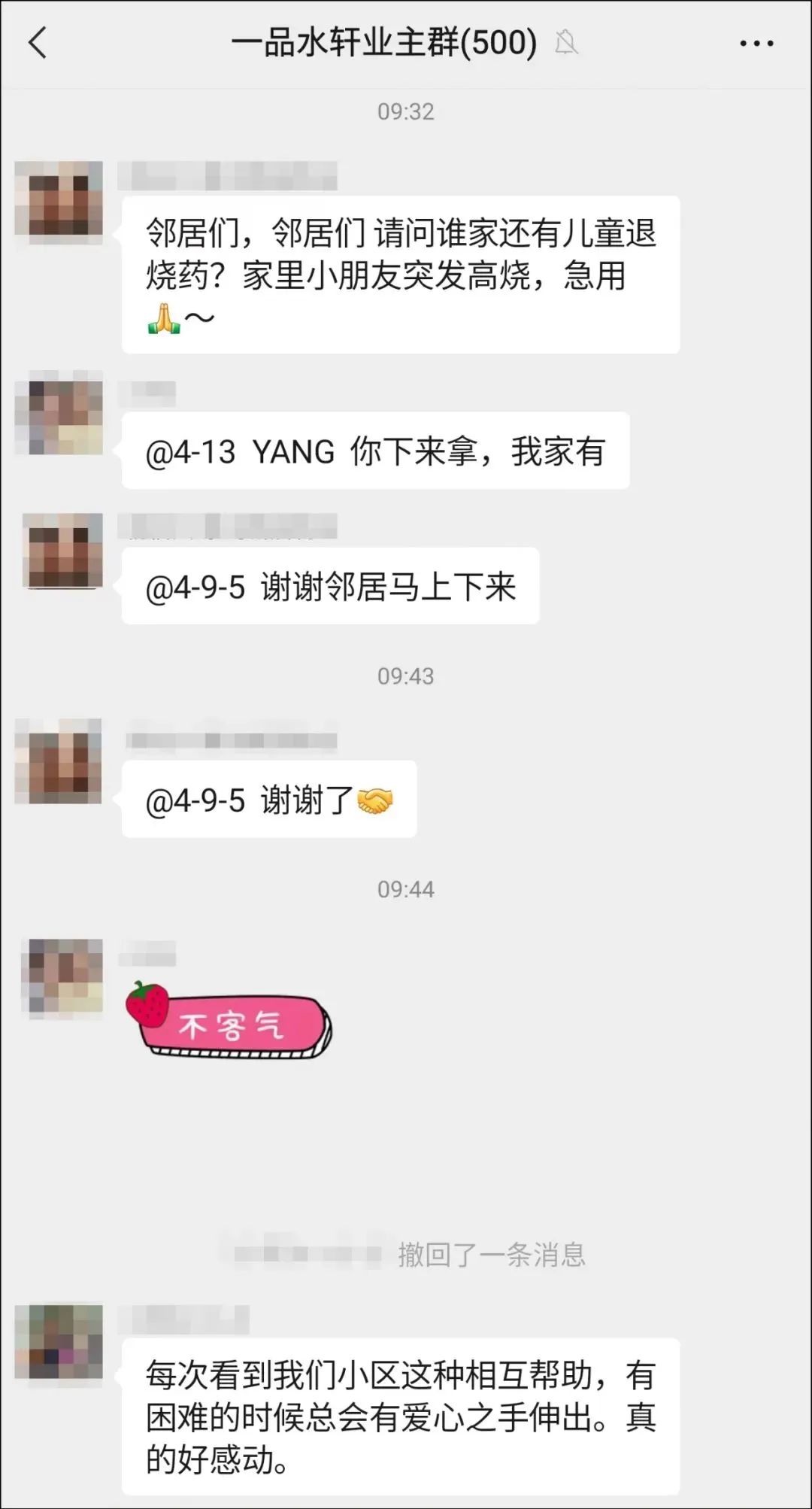 你永远可以相信任何人,你永远可以相信粤语