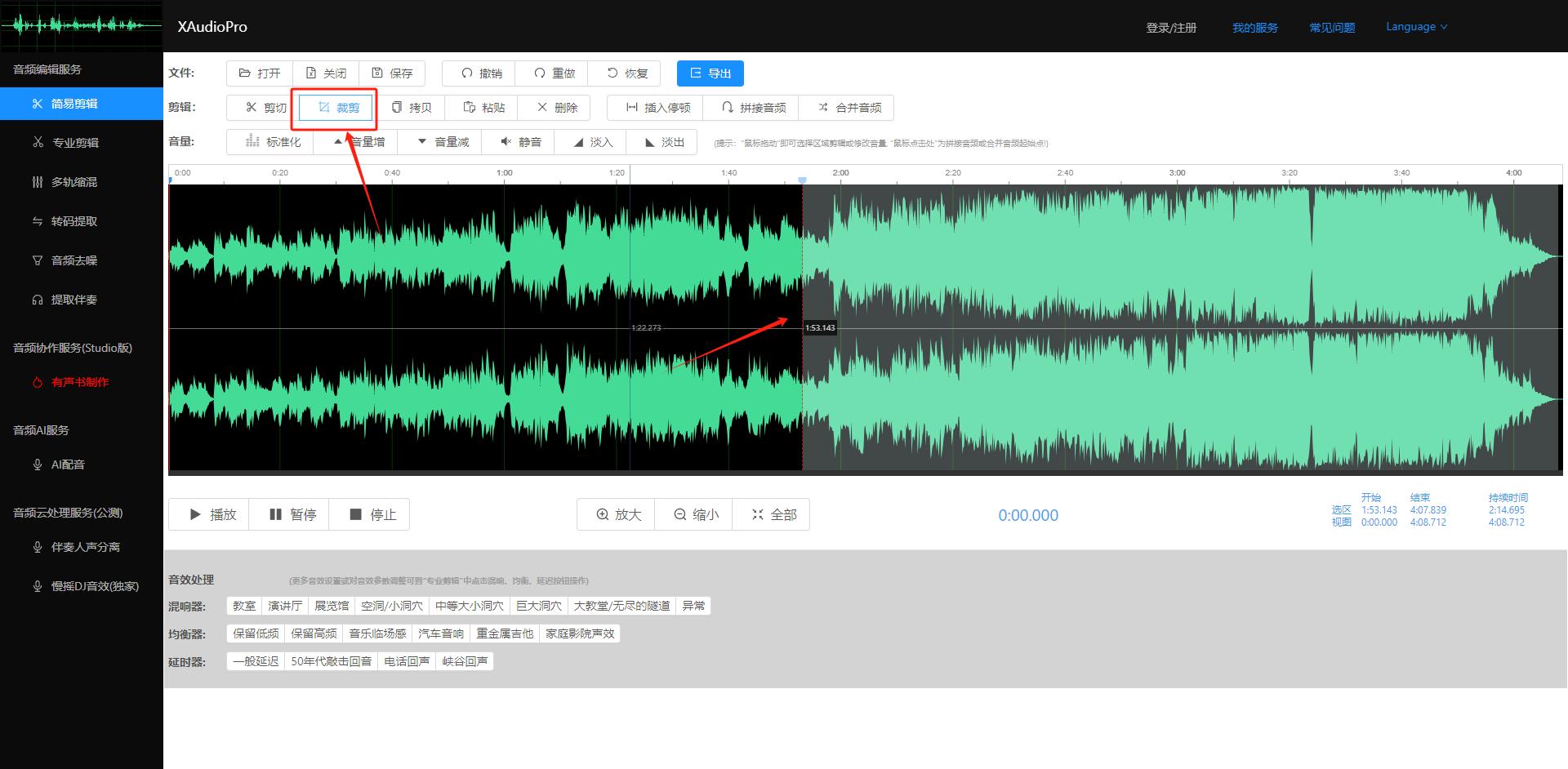 截取音乐用什么软件,分享音乐短视频的软件
