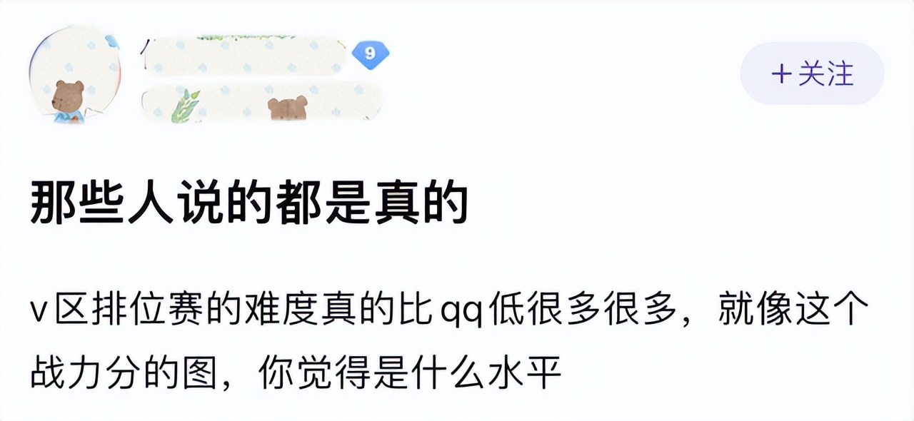王者是qq人玩的多还是微信玩的多,王者是qq大神多还是微信多