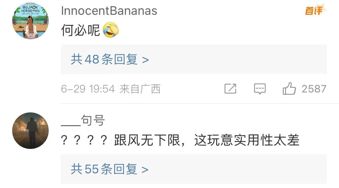 媒体评山姆泡面桶被炒到500元一桶,山姆泡面桶炒至高价被疯抢