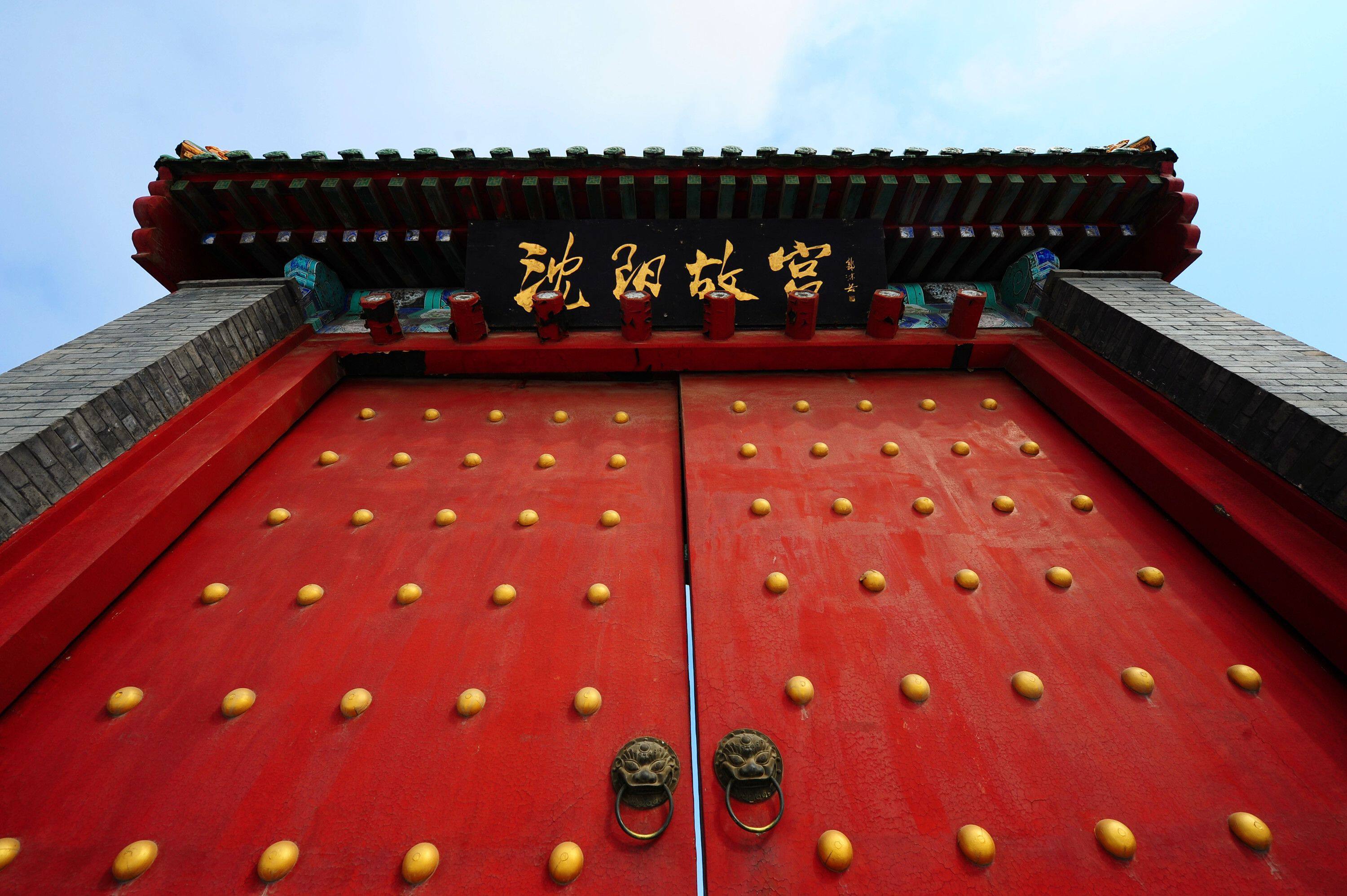 福满大东北②：看看东北有多少带福字的地名