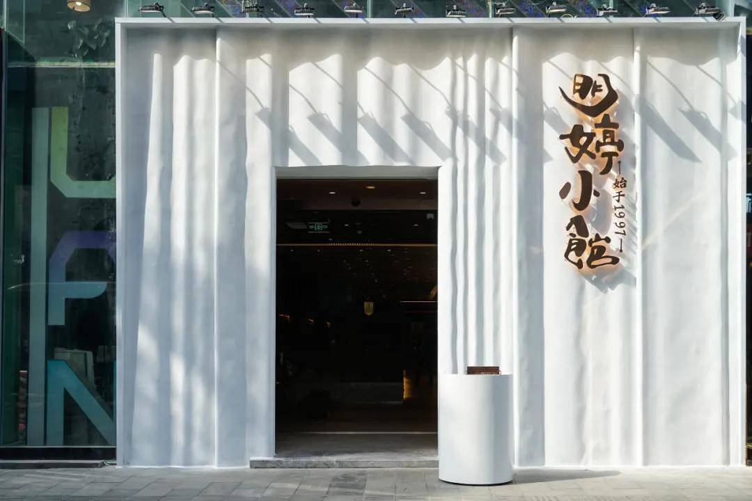 成都网红小吃加盟店春熙路,成都网红美食值得加盟吗