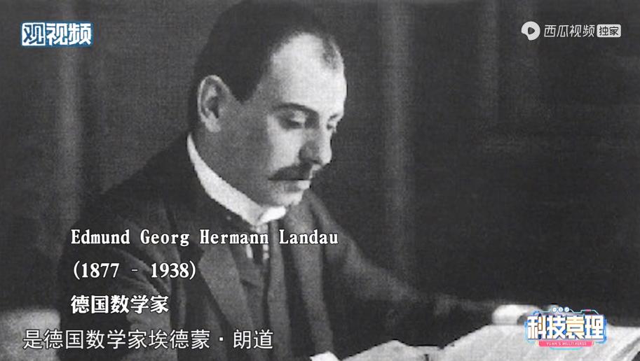 黎曼猜想论文有多少页,解决黎曼猜想在数学史是什么地位