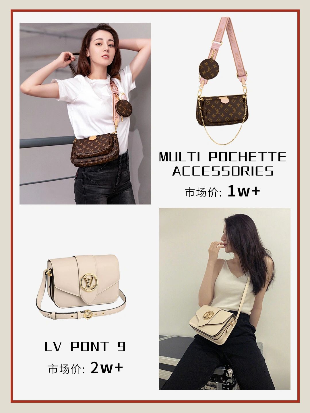 明星同款包迪丽热巴,明星同款迪士尼包包