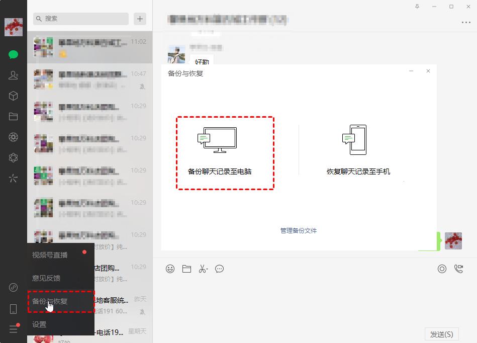 华为手机微信误删聊天记录怎么办,安卓手机微信误删聊天记录怎么办