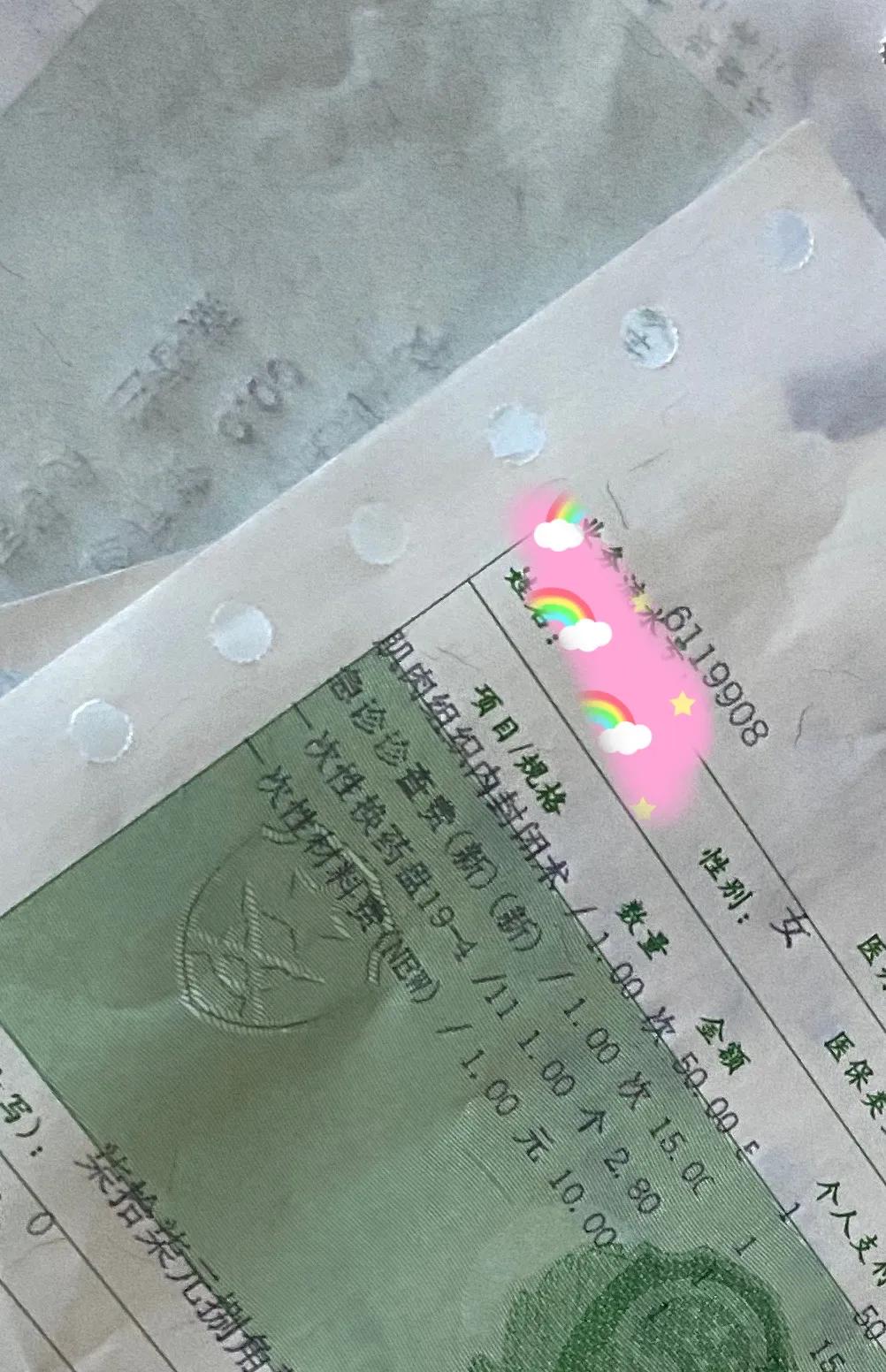 我的“网球肘”之二