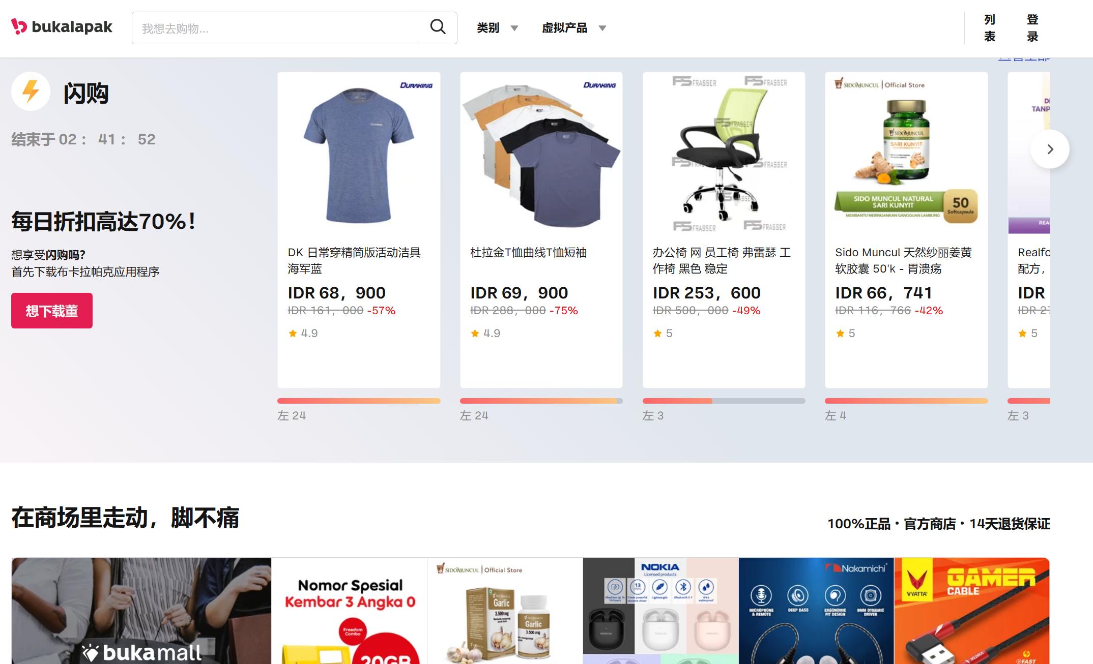 全球购物平台排名前十,十大最受欢迎的购物平台