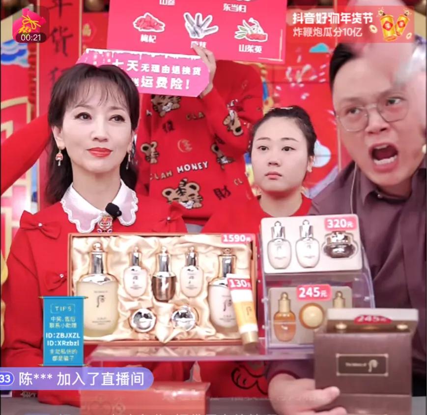 赵雅芝直播带货几点直播,赵雅芝直播带货手表回放