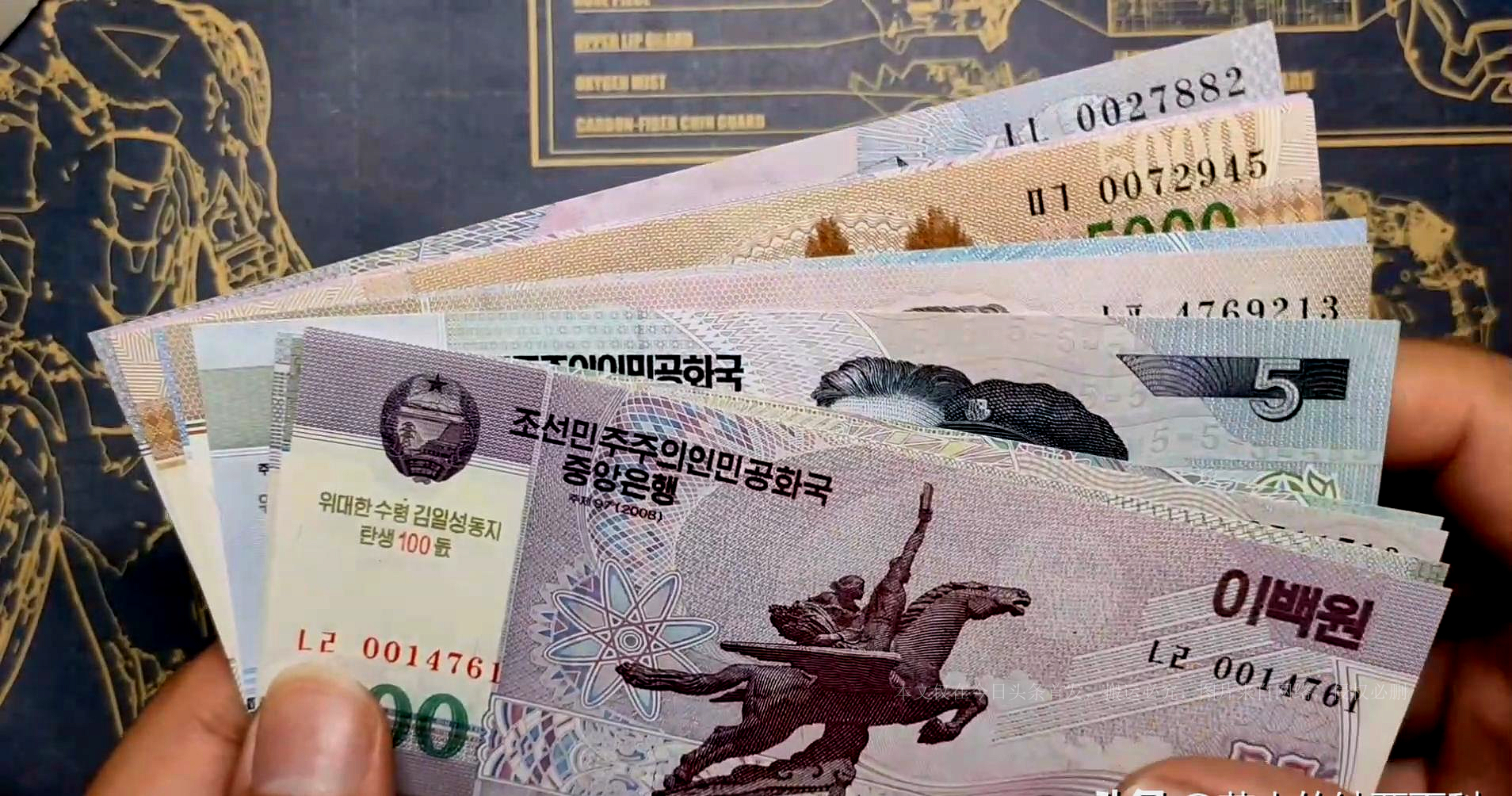 朝鲜发行新版钞票,朝鲜钞票