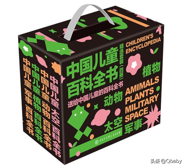 过年送孩子年货礼盒,过年送孩子的书