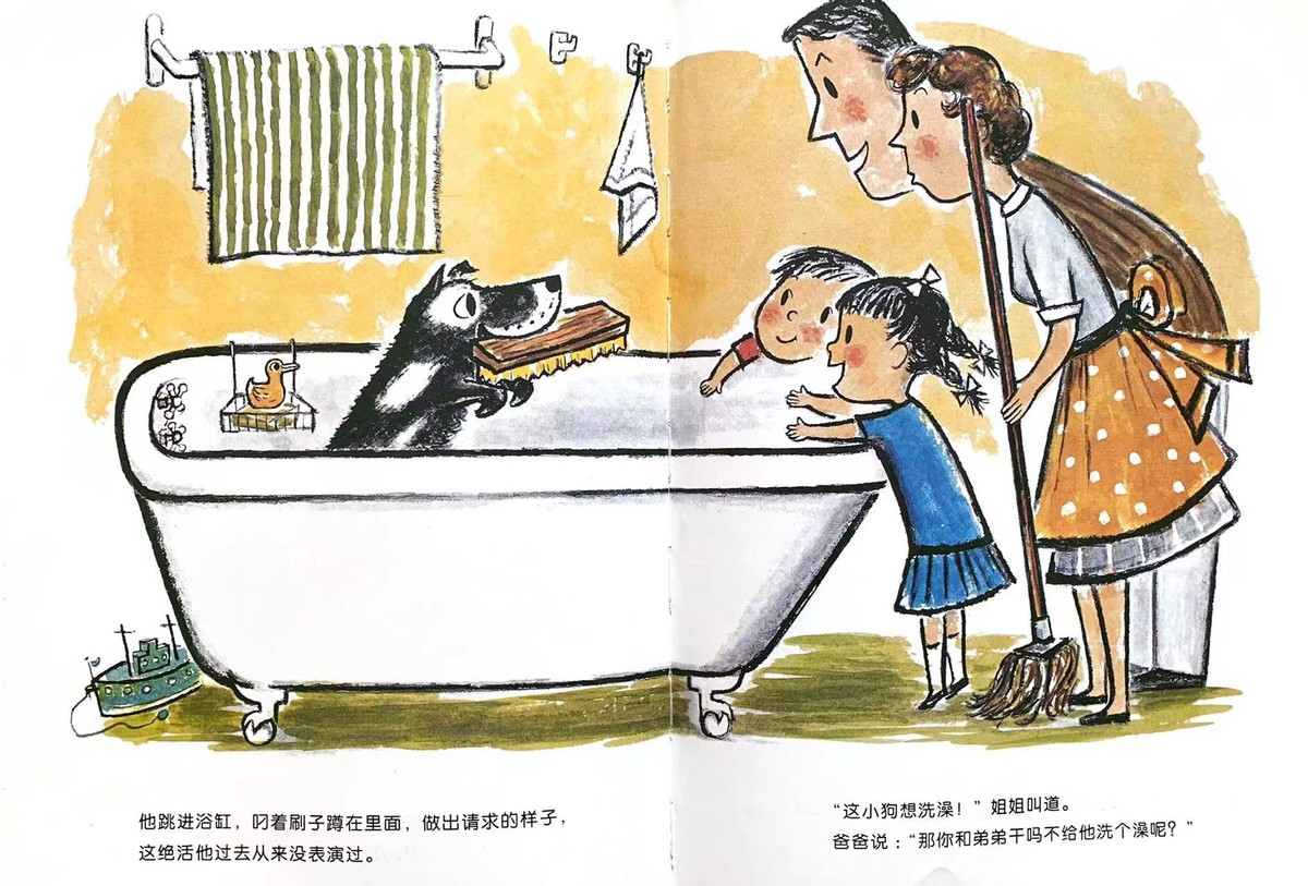 儿童绘本不爱洗澡的小猪,如果不洗澡儿童绘本