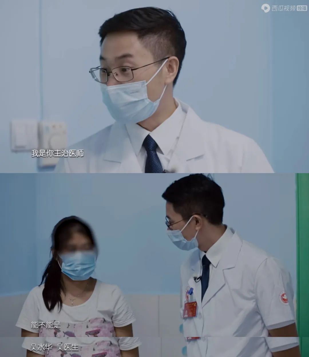 儿科病房里的漫长季节