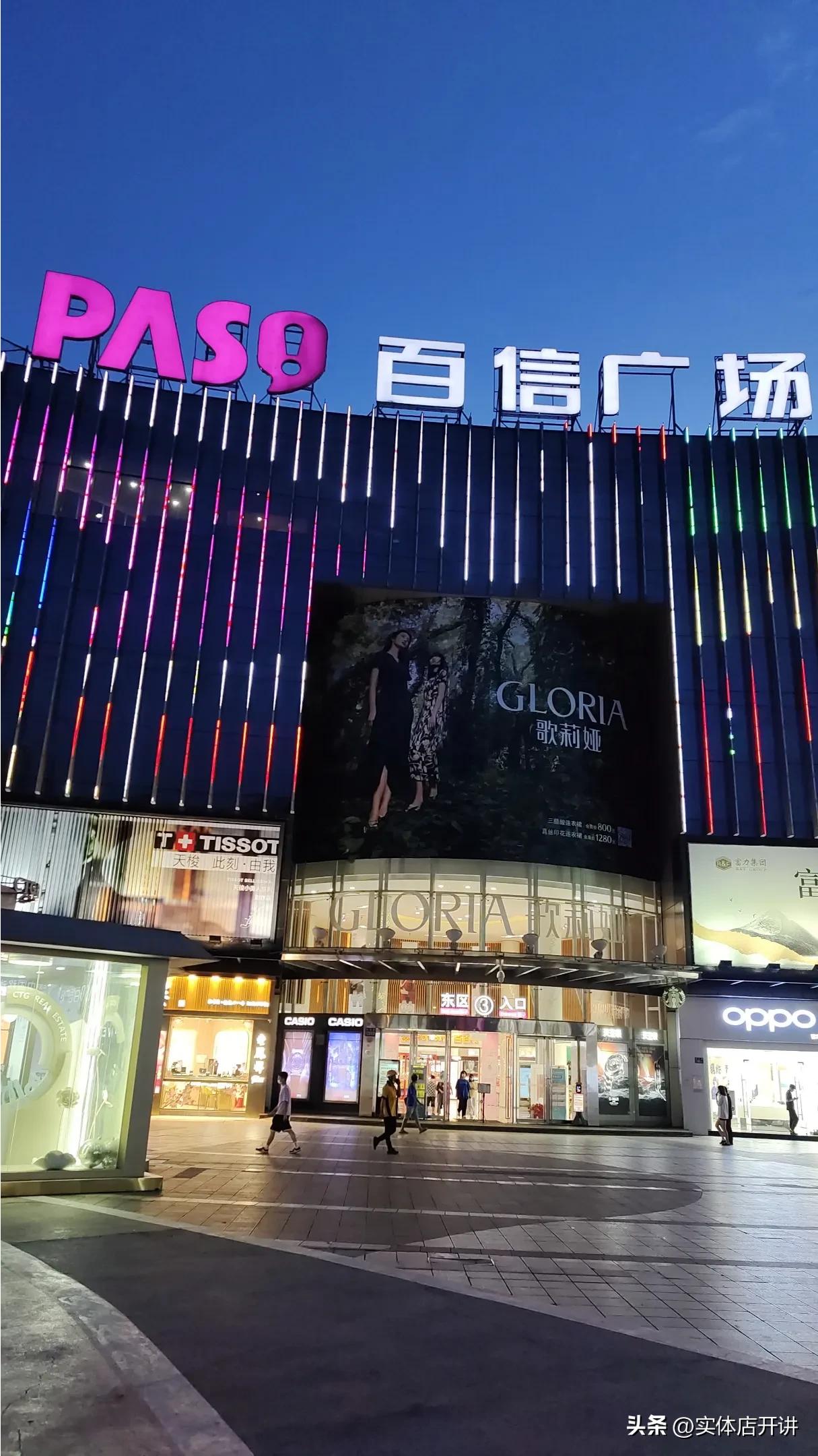 曾经广州新市墟,广州新市墟现状