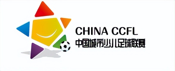 中国足球发展基金会杯总决赛,中国上海足球世界大赛