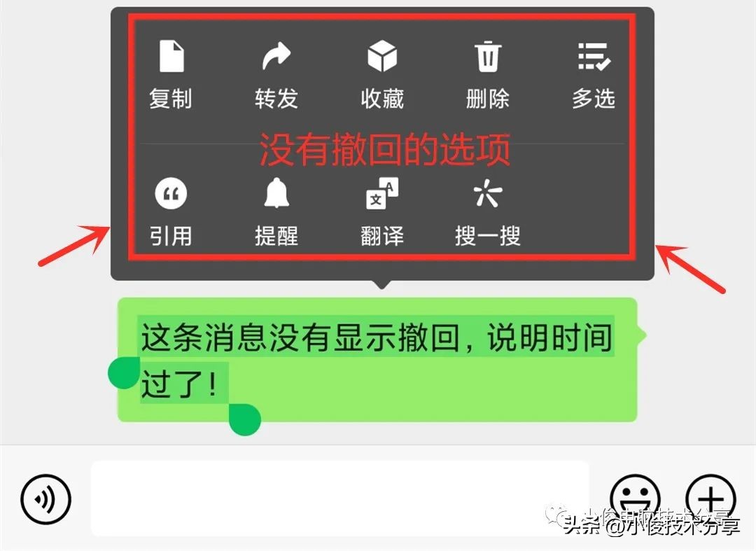 微信如何撤回超过2分钟的消息,微信发的图片超过10分钟怎样撤回