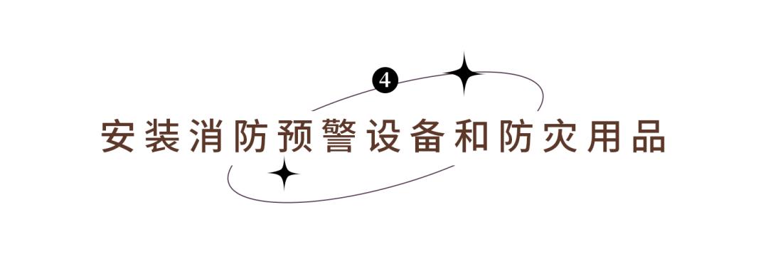 避雷针装修的优缺点,室内装修避雷专业知识培训