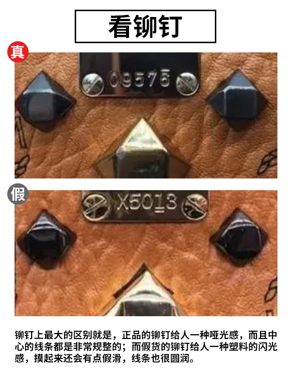 奢侈品鉴定教你辨别爆款lv圆筒包,mcm双肩包真假区别图片