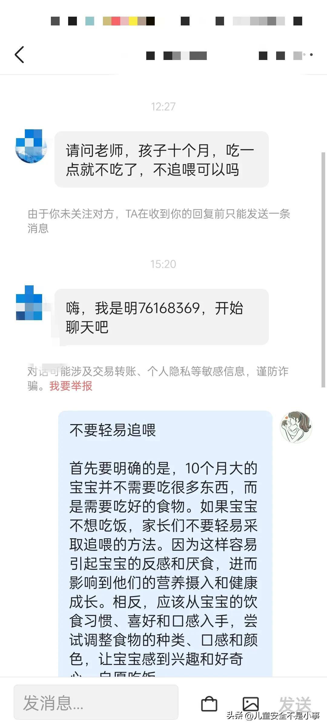 10个月宝宝不让喂饭要自己吃,十个月孩子可以吃大人的饭吗