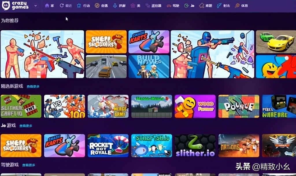 电脑摸鱼必备网站,五个超实用摸鱼网站