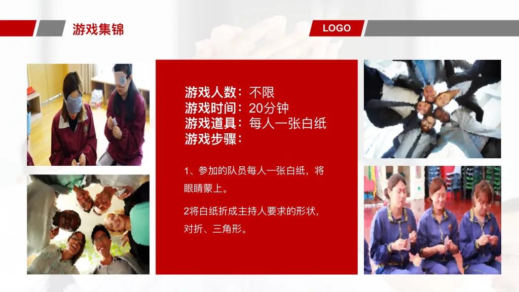 早会游戏你都不会，你凭什么带动团队氛围？这些早会游戏拿去用！